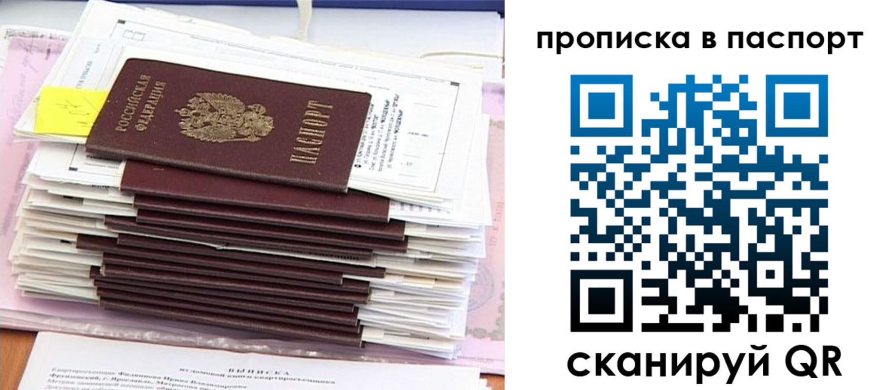 регистрация для дет. сада в Усмани