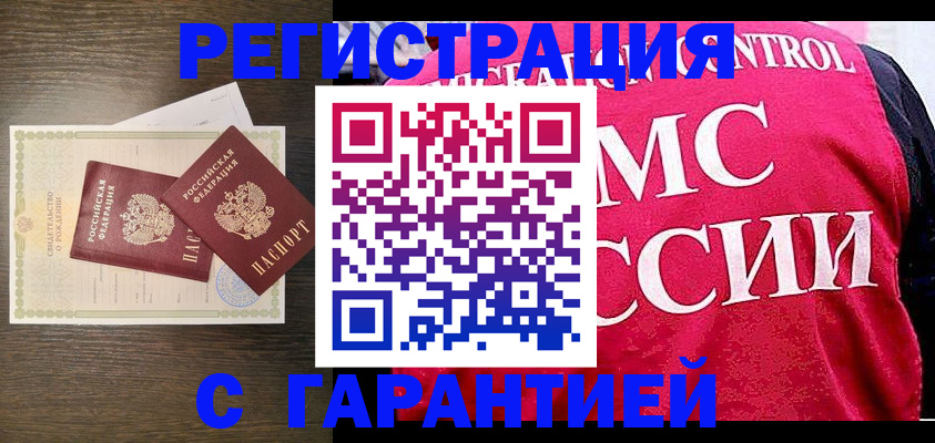 регистрация для школы в Усмани