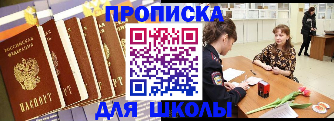 найти адрес прописки в Усмани